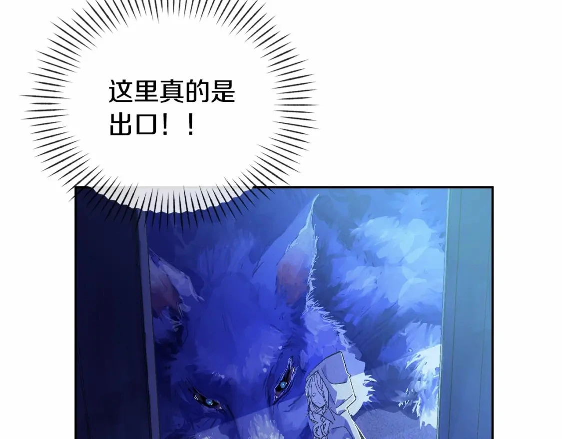 第58话 被主人担心 第37页