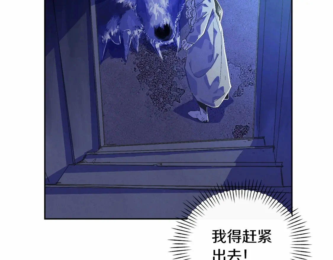 第58话 被主人担心 第38页