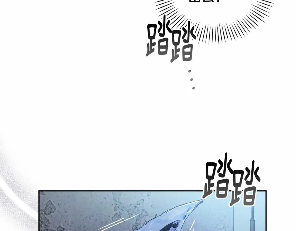 第58话 被主人担心 第39页