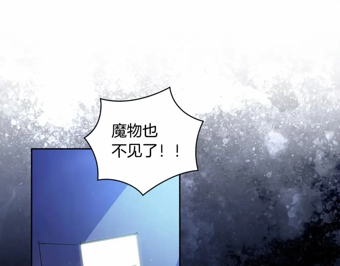 第58话 被主人担心 第44页