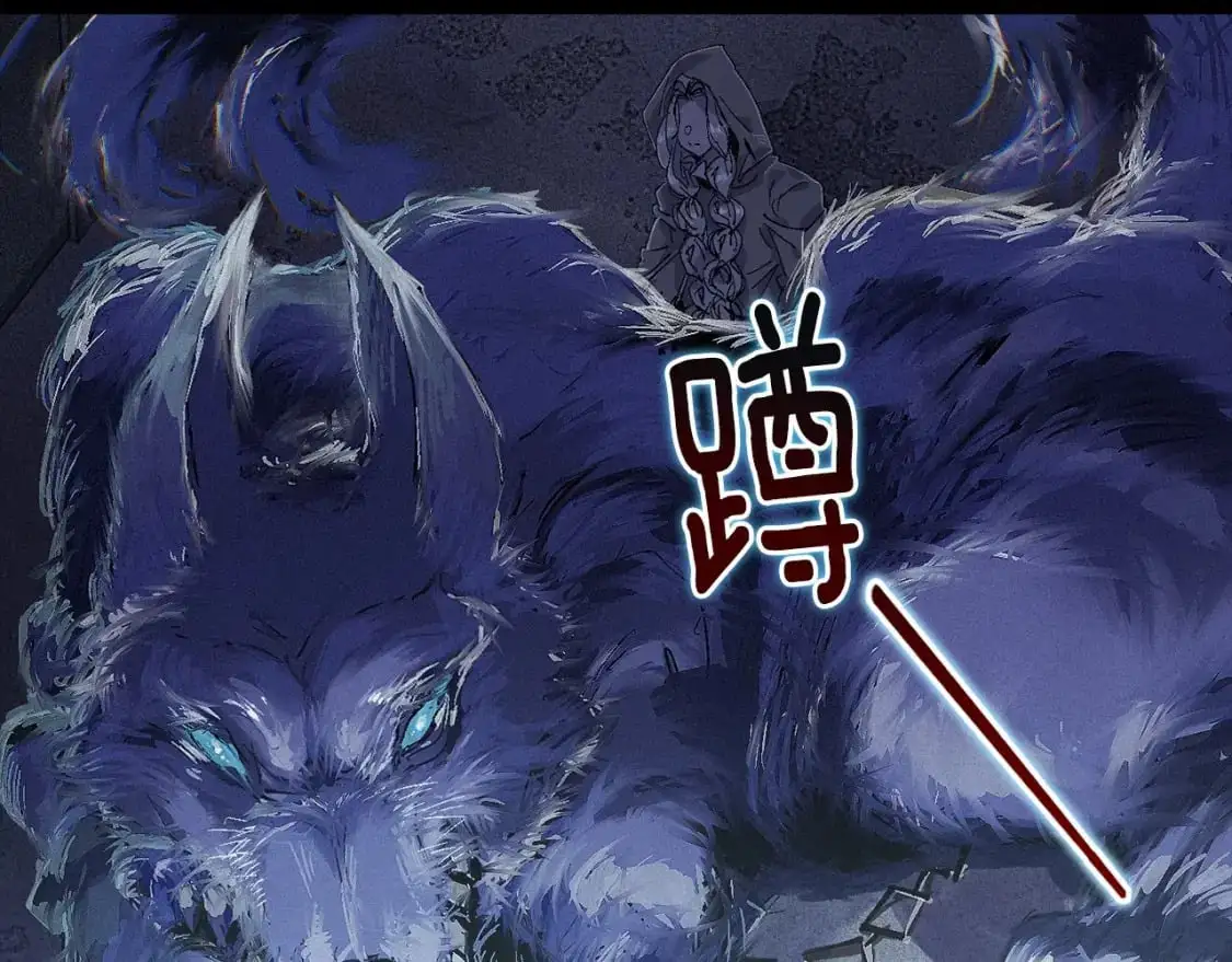 第58话 被主人担心 第46页
