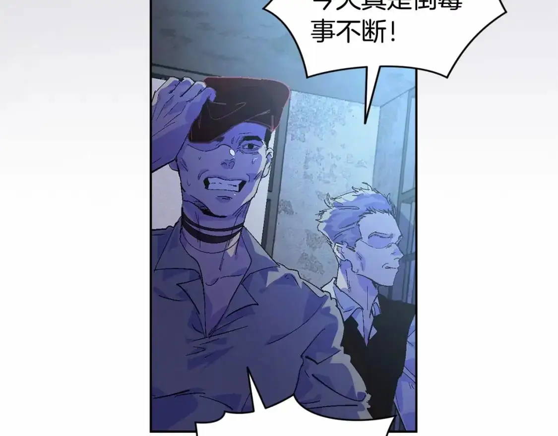 第58话 被主人担心 第49页