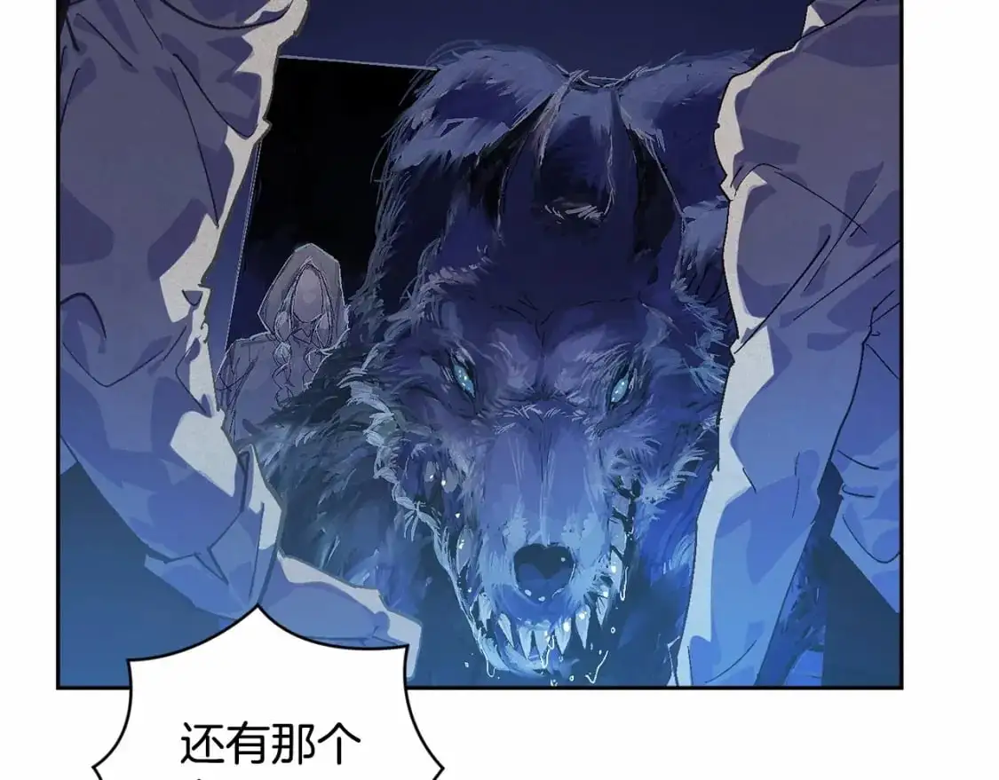 第58话 被主人担心 第54页