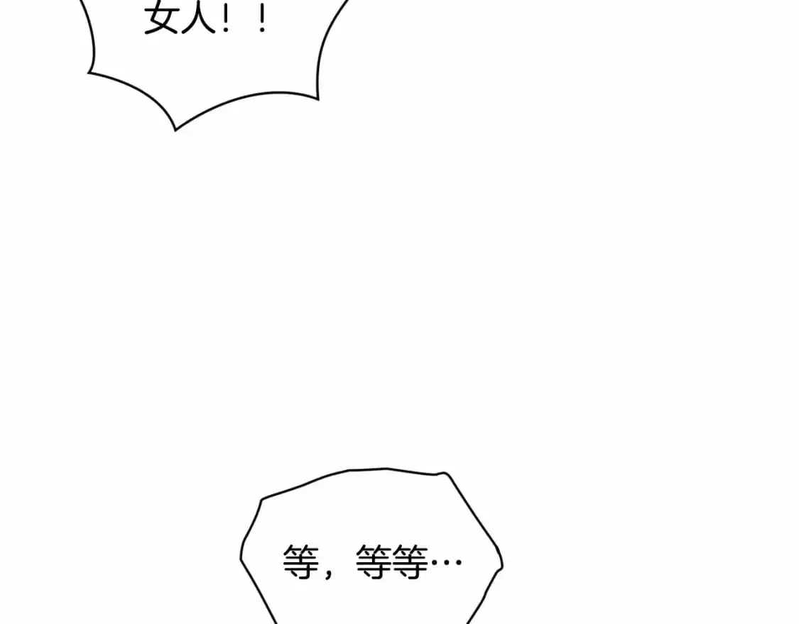 第58话 被主人担心 第55页