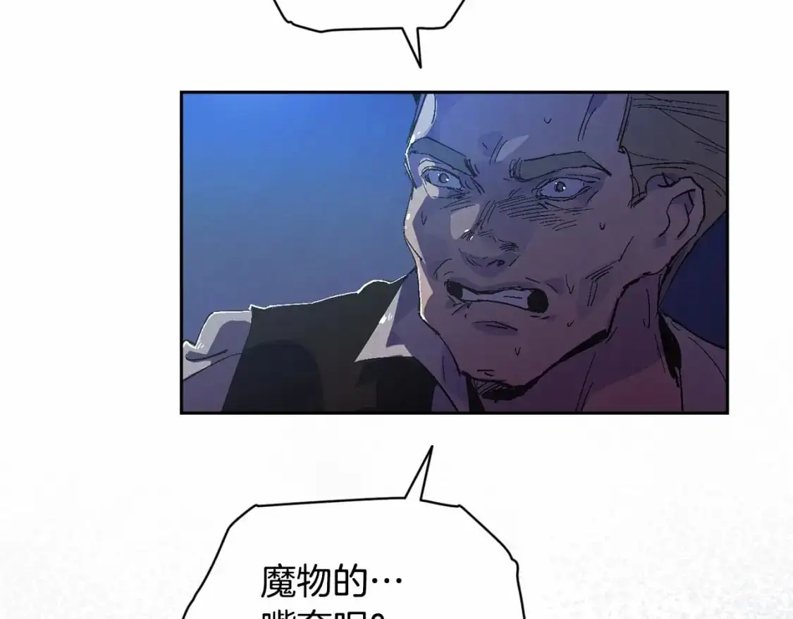 第58话 被主人担心 第56页