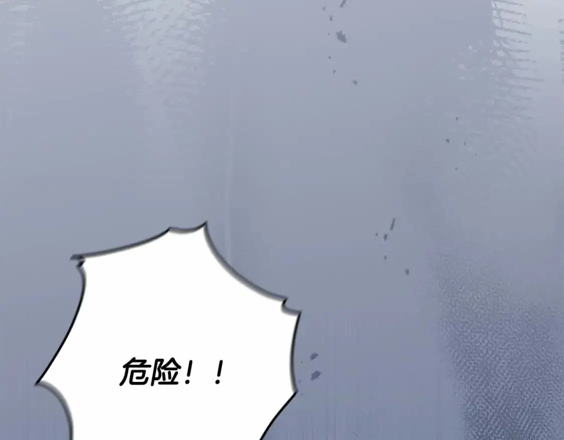 第58话 被主人担心 第58页