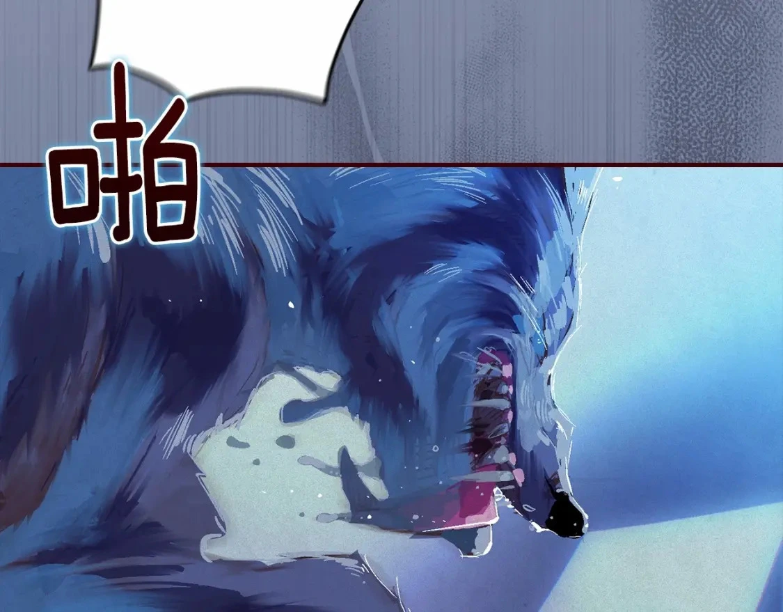 第58话 被主人担心 第59页