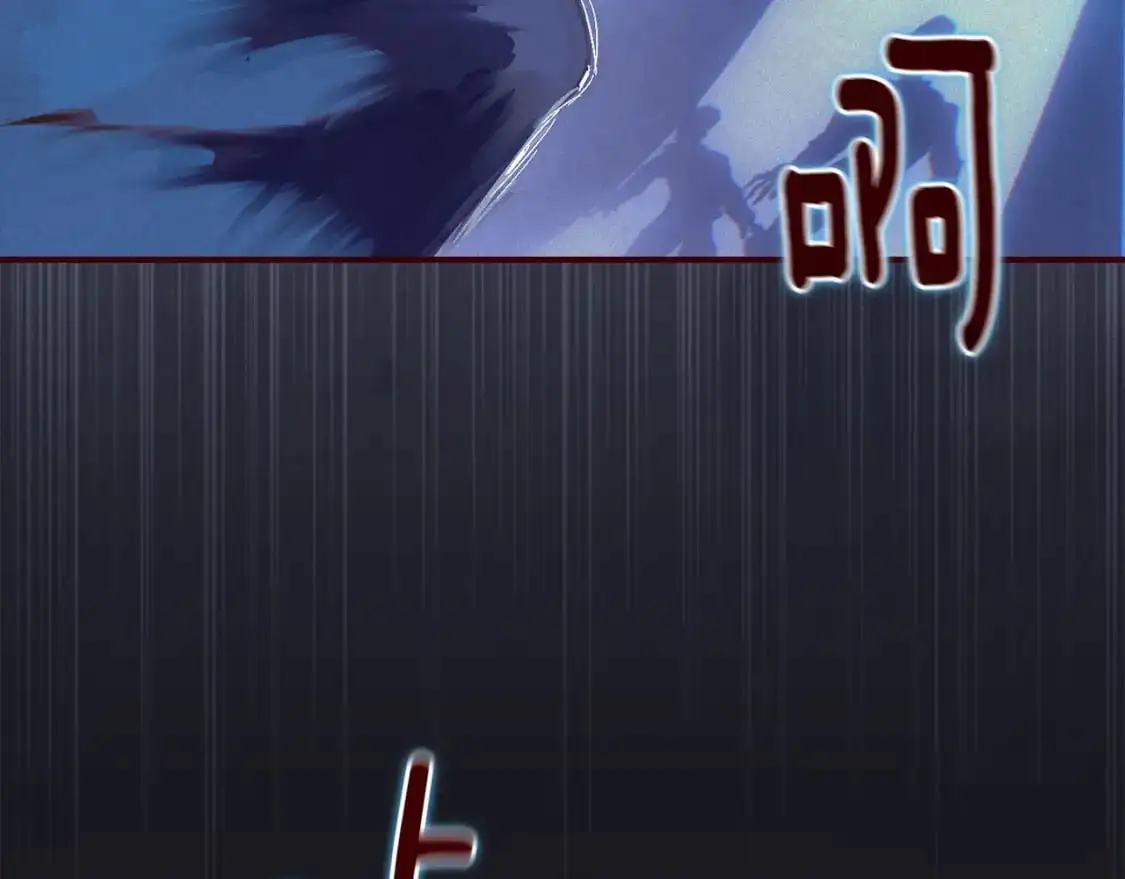 第58话 被主人担心 第60页