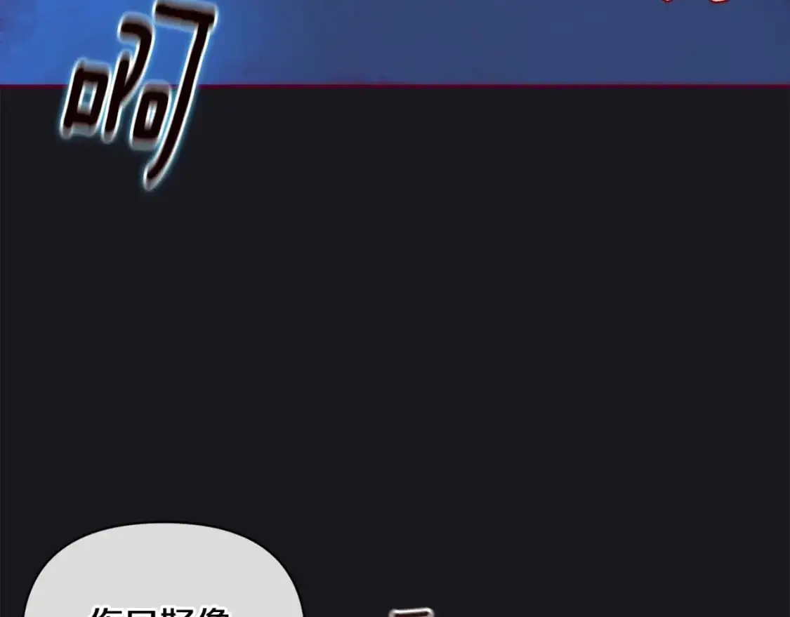 第58话 被主人担心 第62页
