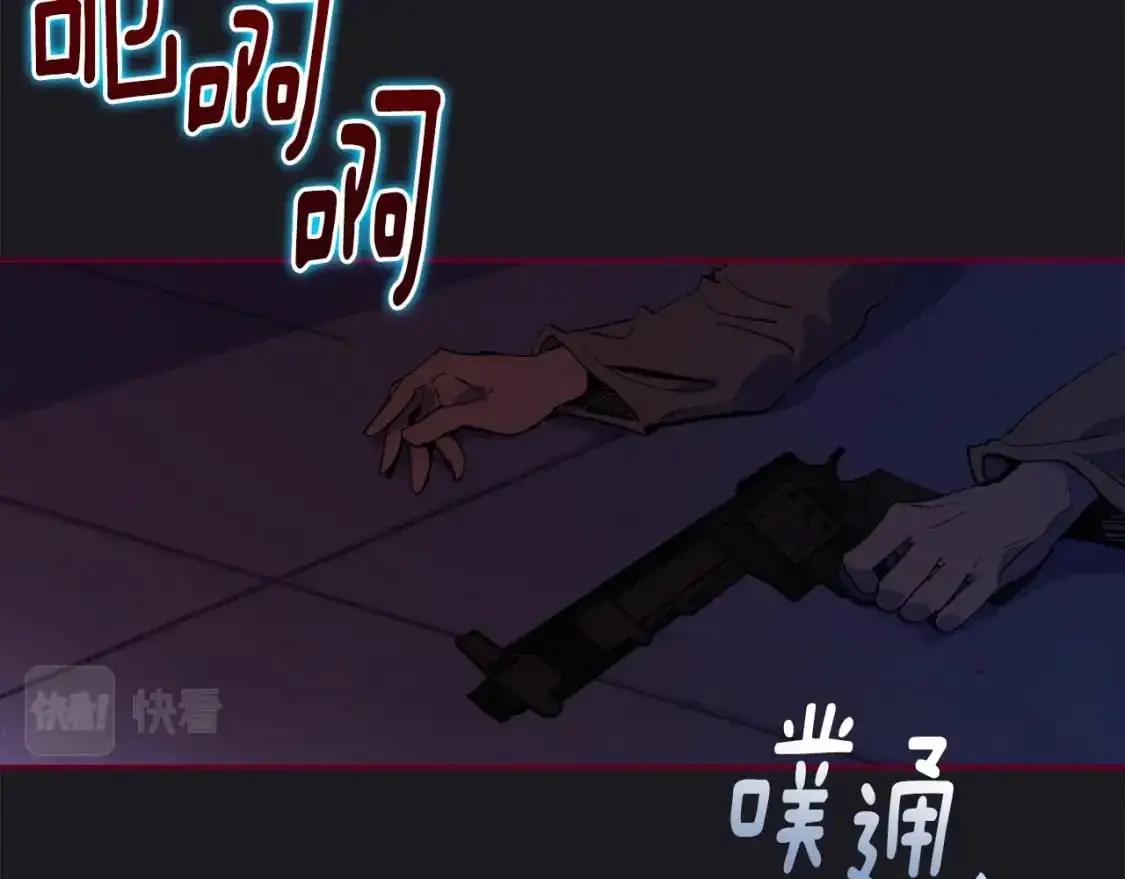 第58话 被主人担心 第70页