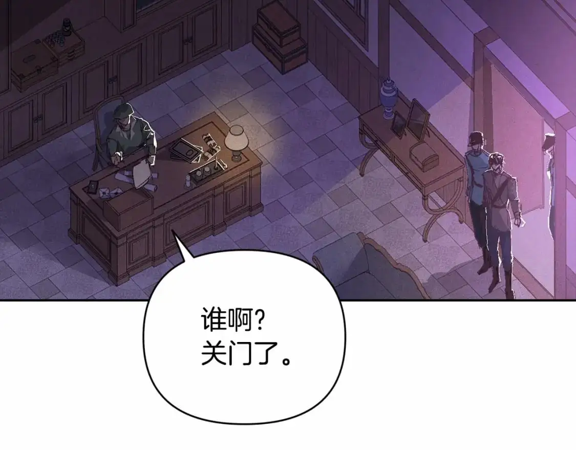 第58话 被主人担心 第76页