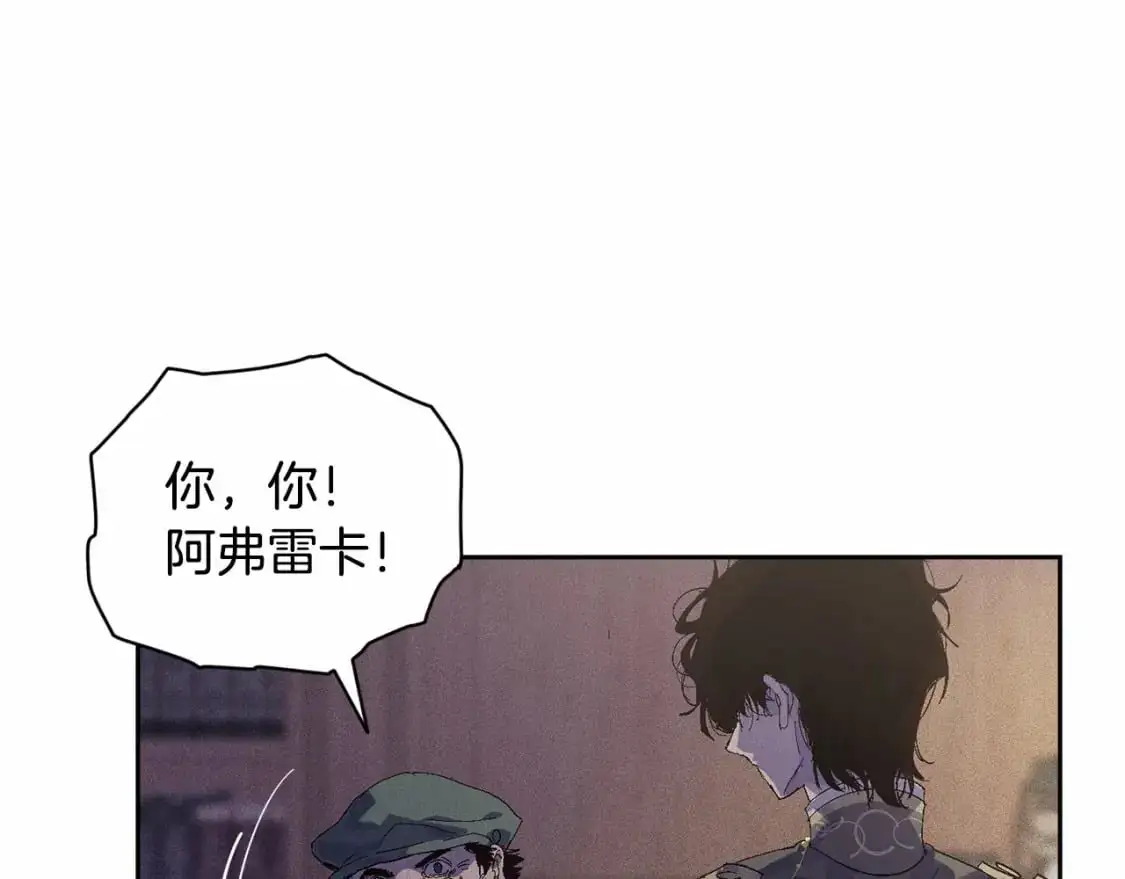 第58话 被主人担心 第77页