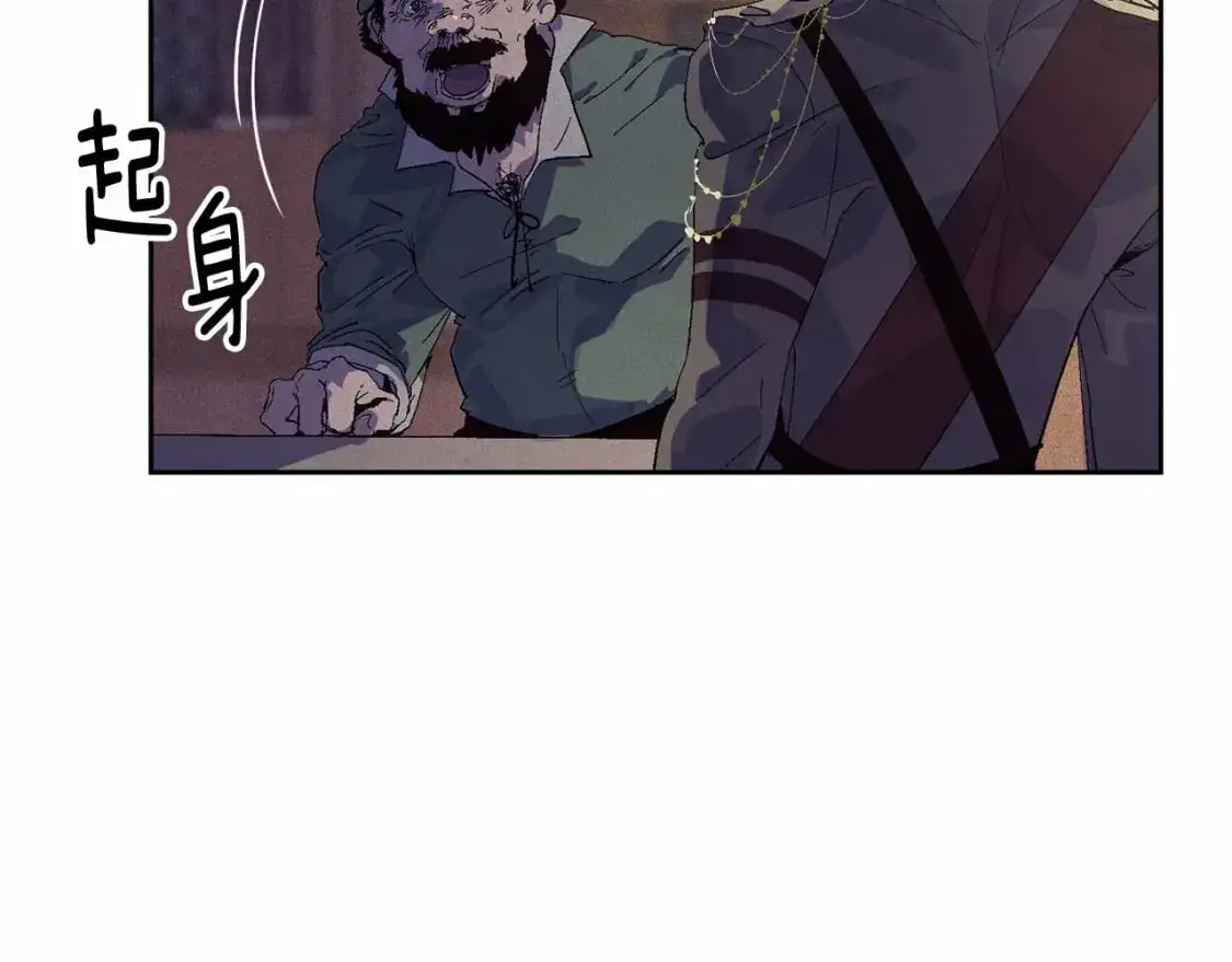 第58话 被主人担心 第78页