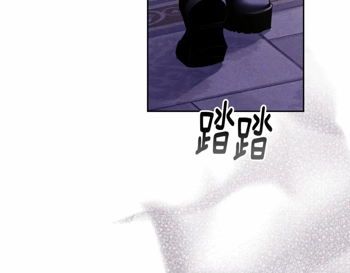 第58话 被主人担心 第80页