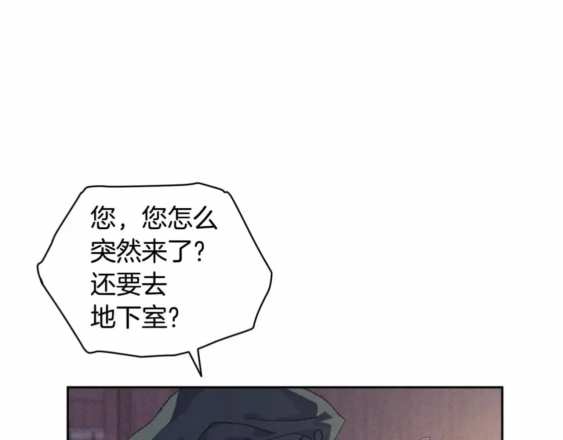 第58话 被主人担心 第83页