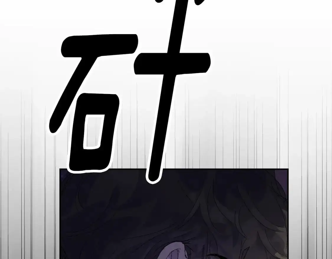 第58话 被主人担心 第88页