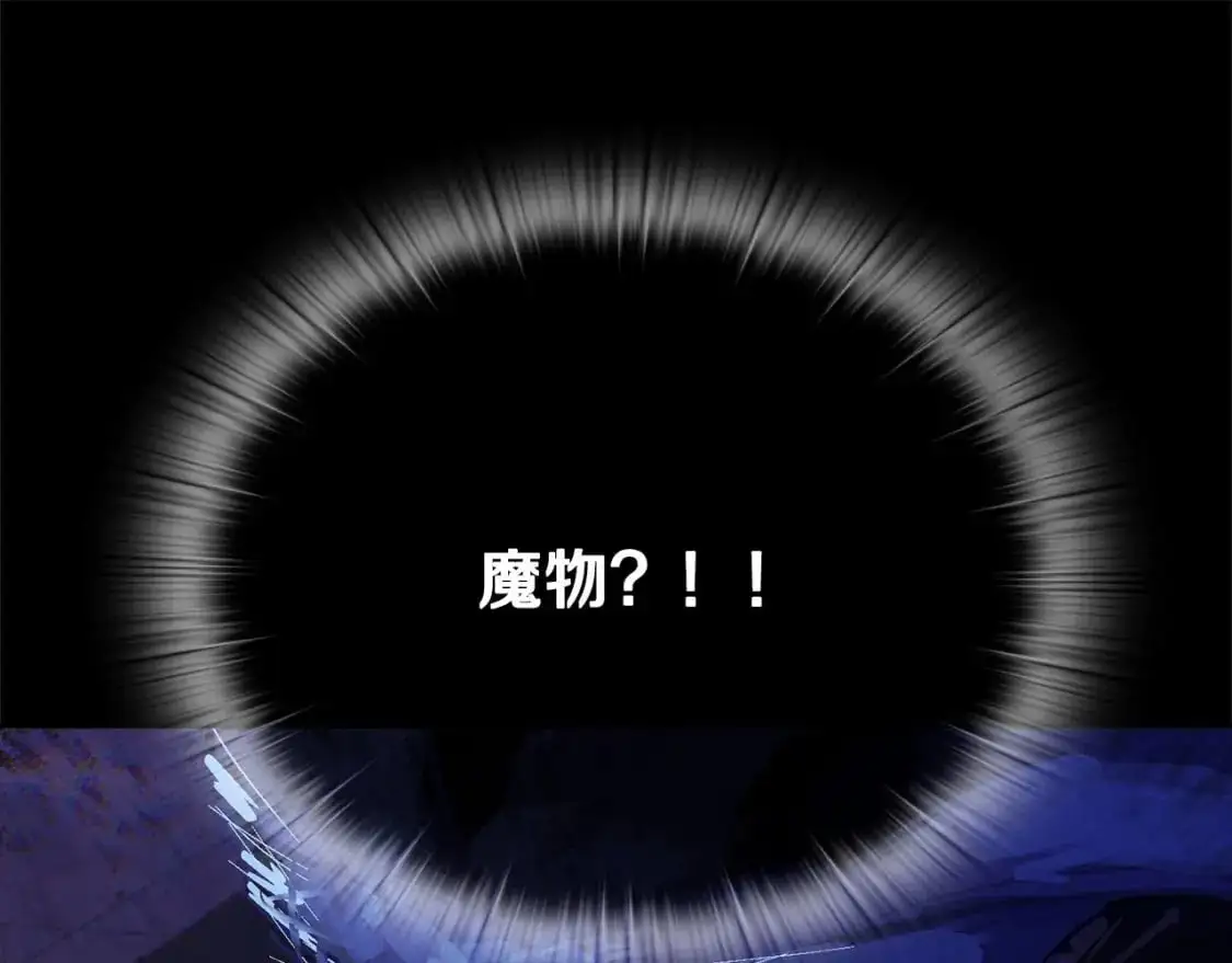第58话 被主人担心 第91页