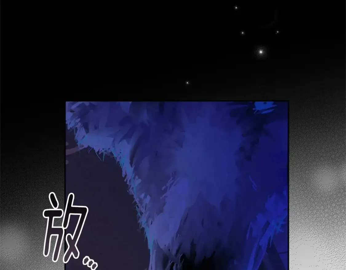 第58话 被主人担心 第94页