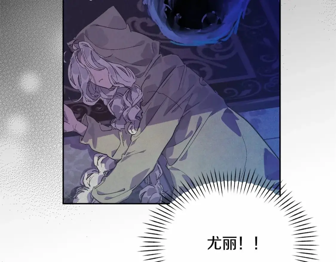 第58话 被主人担心 第95页