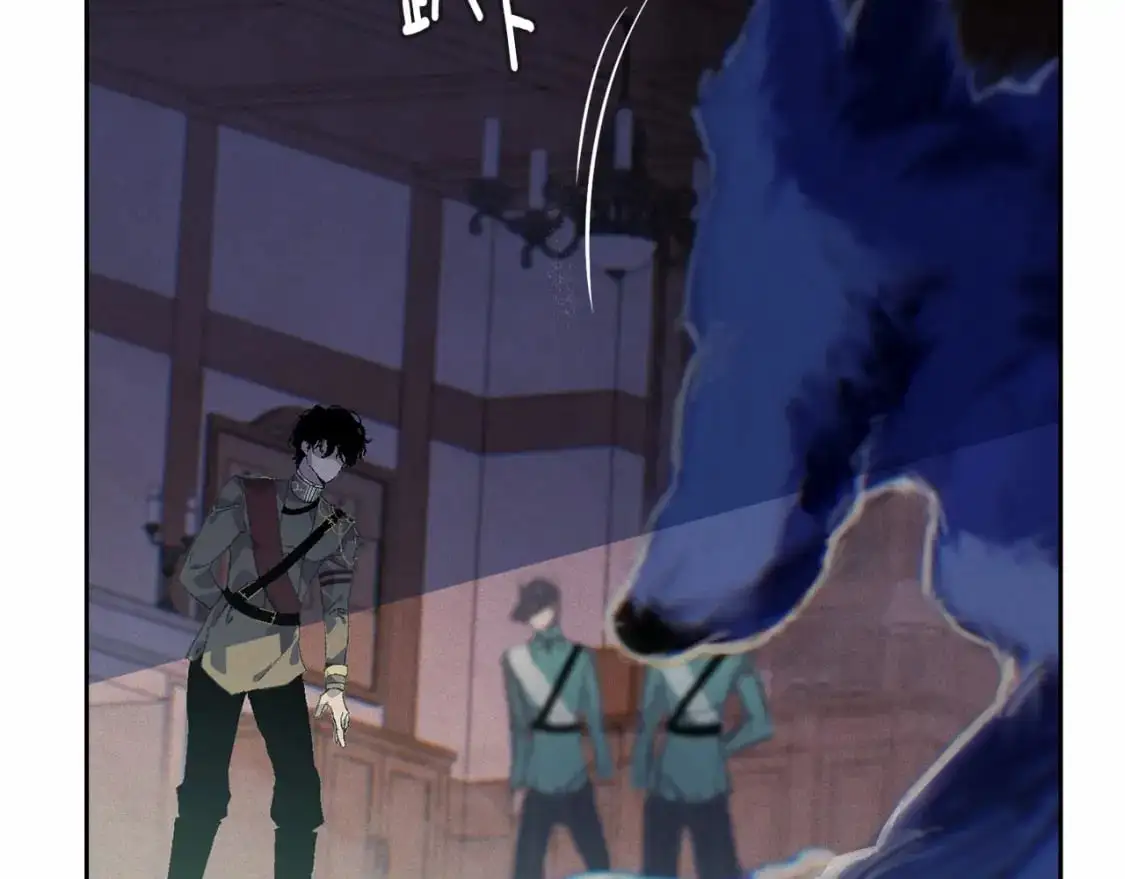 第58话 被主人担心 第97页