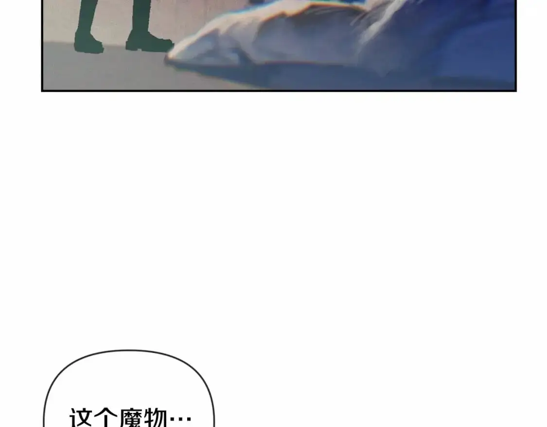 第58话 被主人担心 第98页