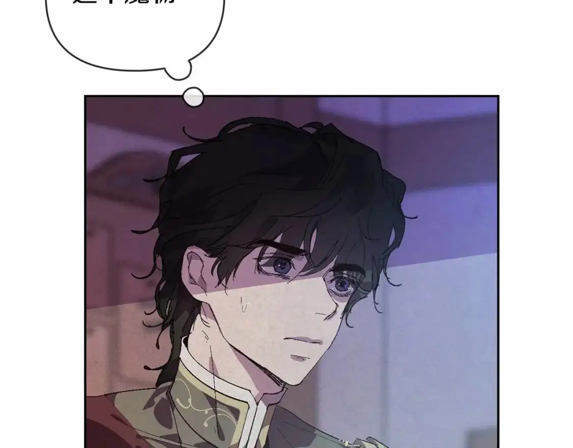 第58话 被主人担心 第99页
