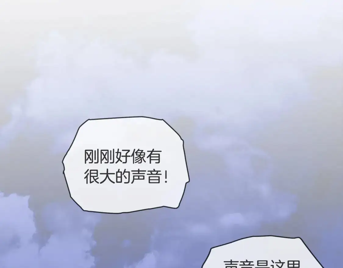 第58话 被主人担心 第106页
