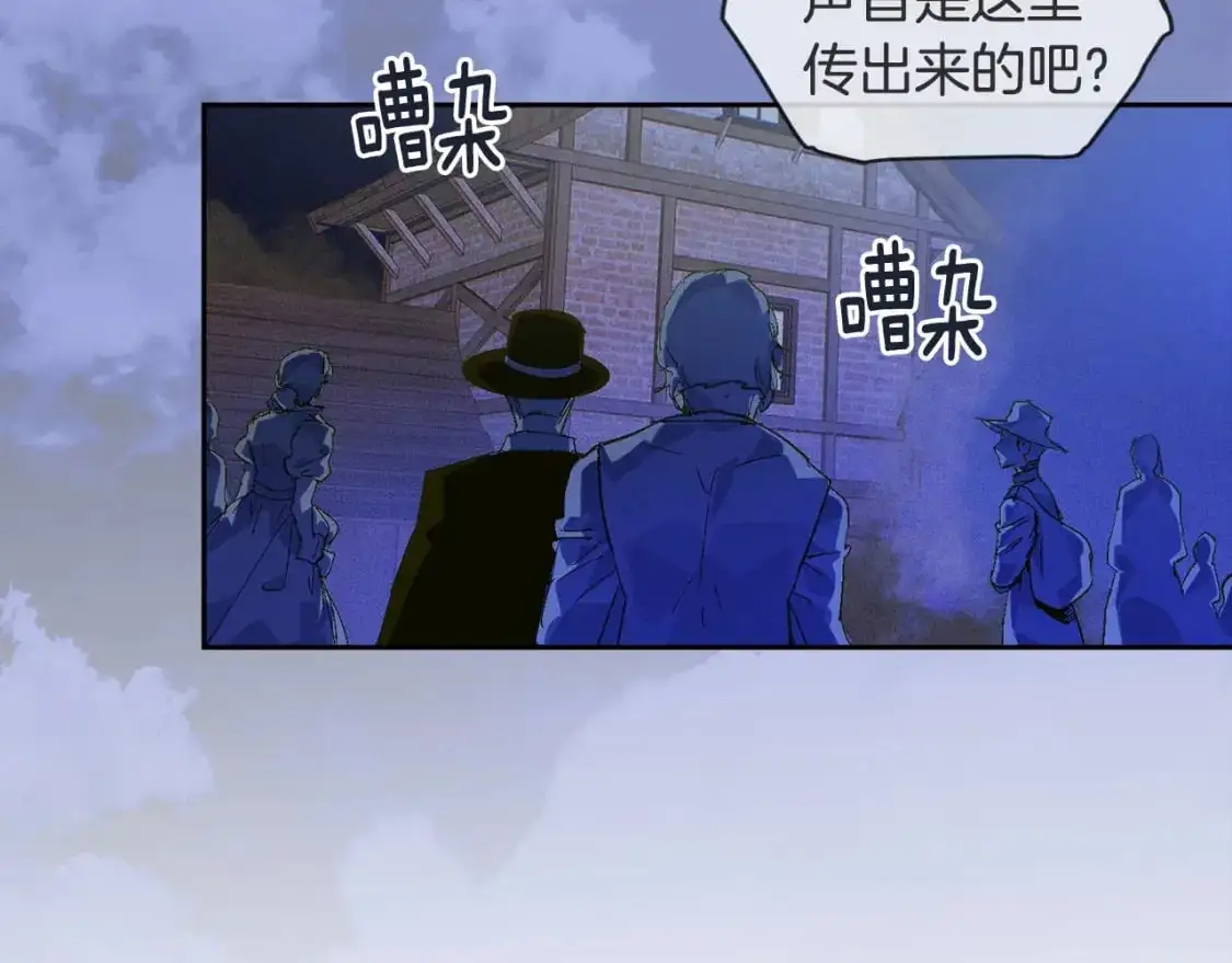 第58话 被主人担心 第107页