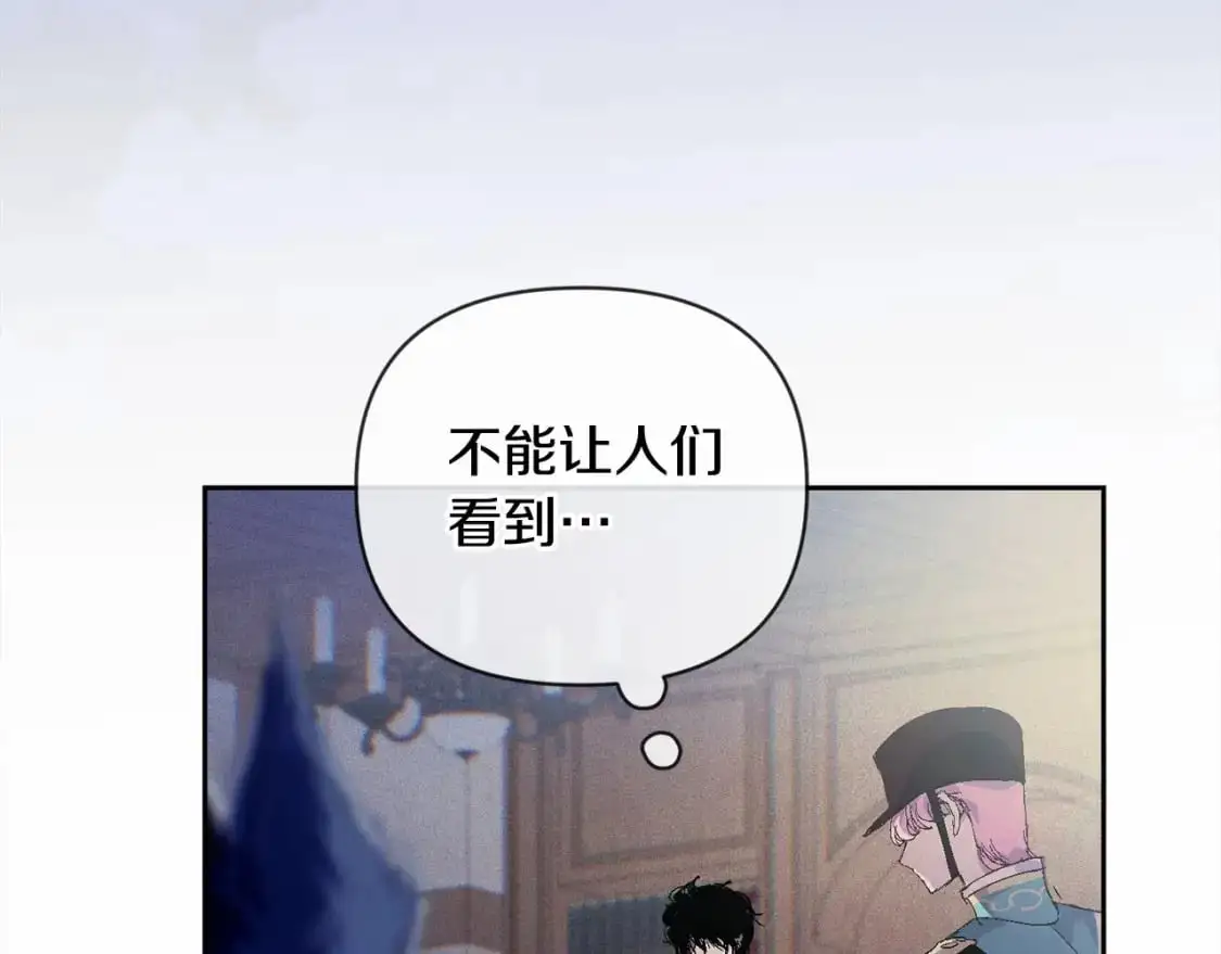 第58话 被主人担心 第108页