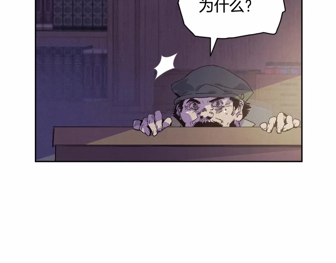 第58话 被主人担心 第111页