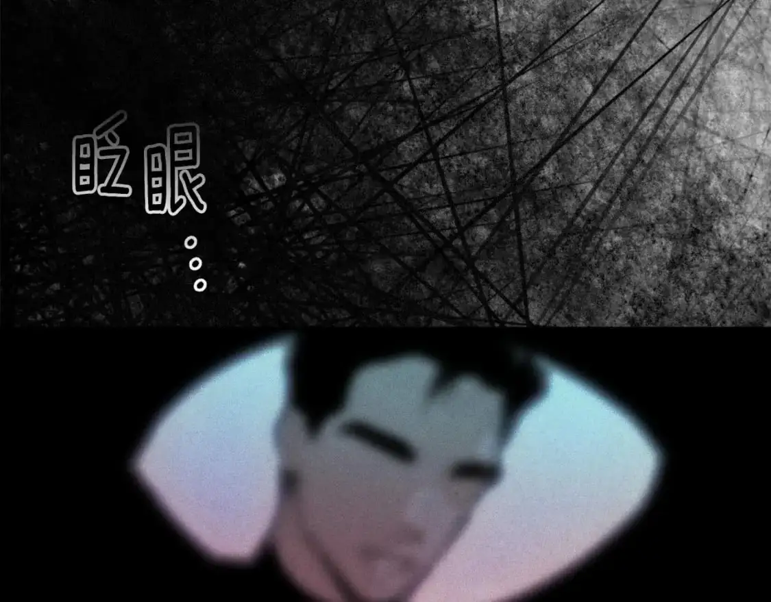 第58话 被主人担心 第119页