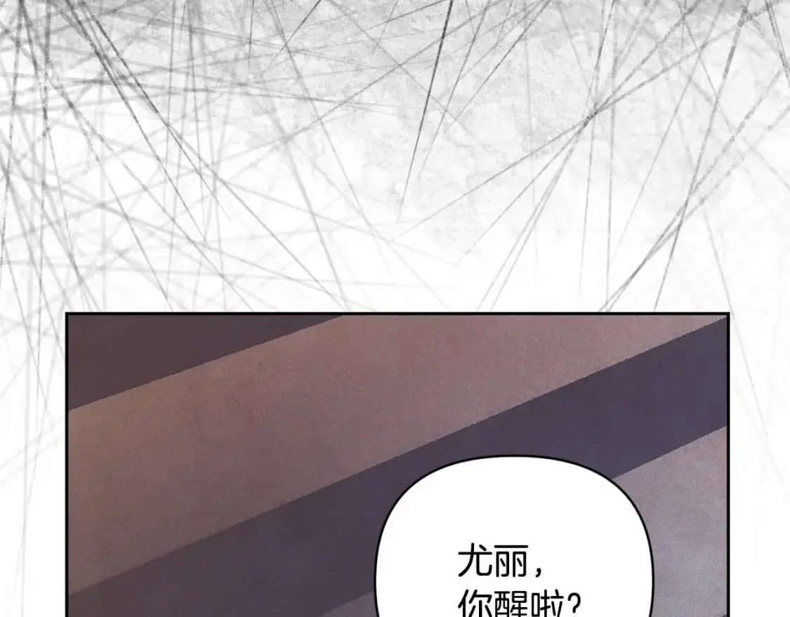 第58话 被主人担心 第122页