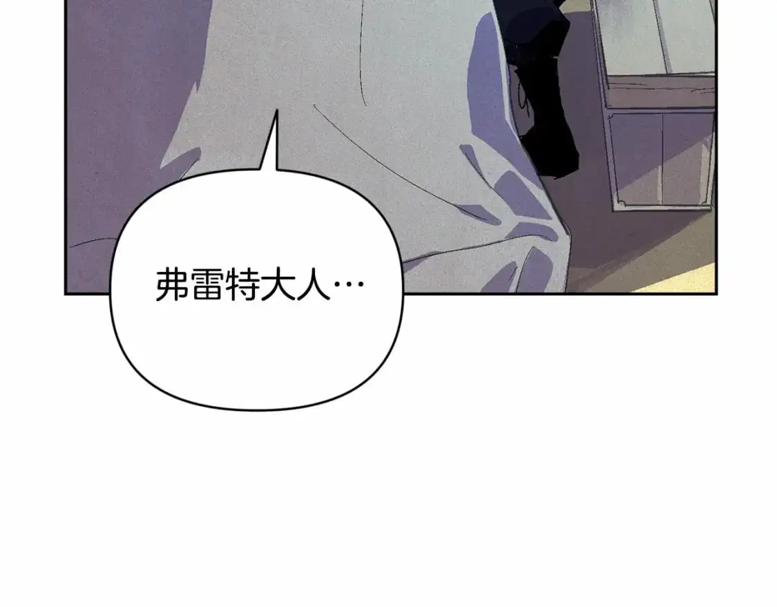 第58话 被主人担心 第124页