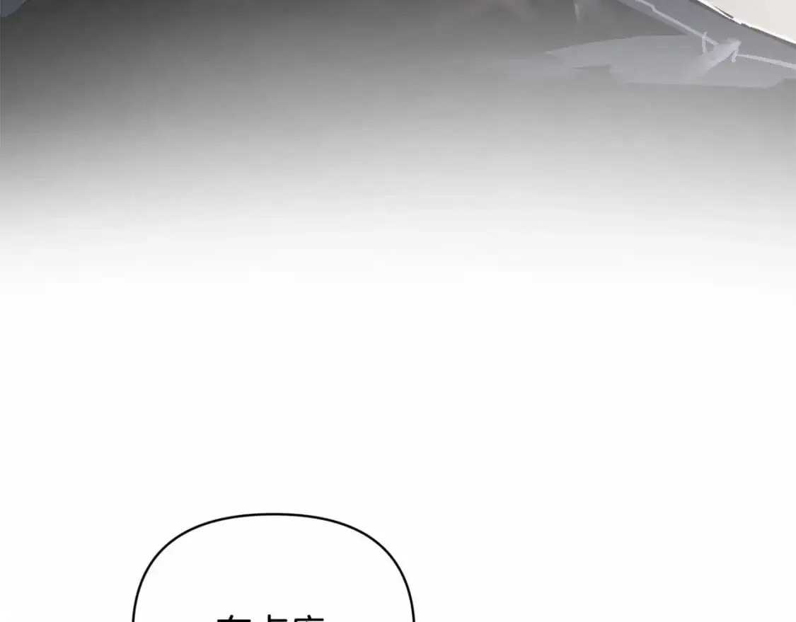 第58话 被主人担心 第127页