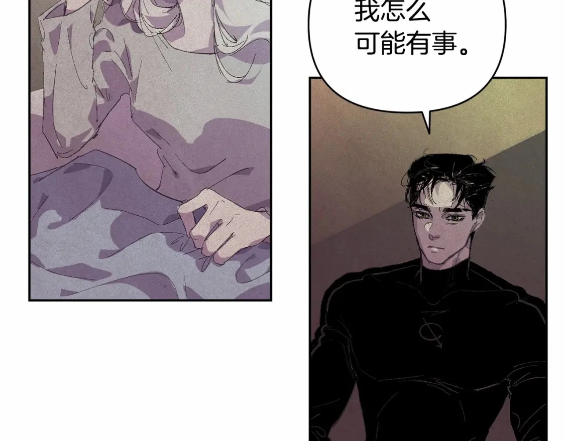 第58话 被主人担心 第129页