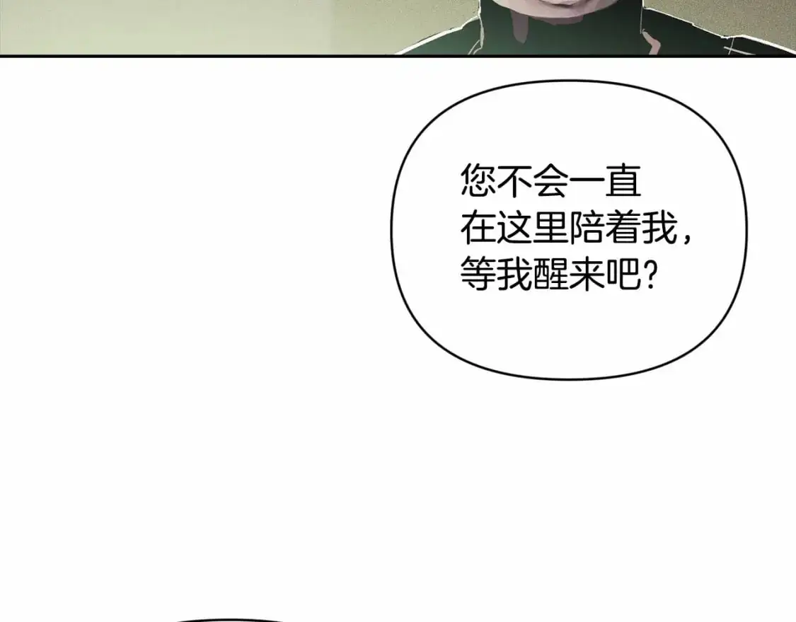 第58话 被主人担心 第135页