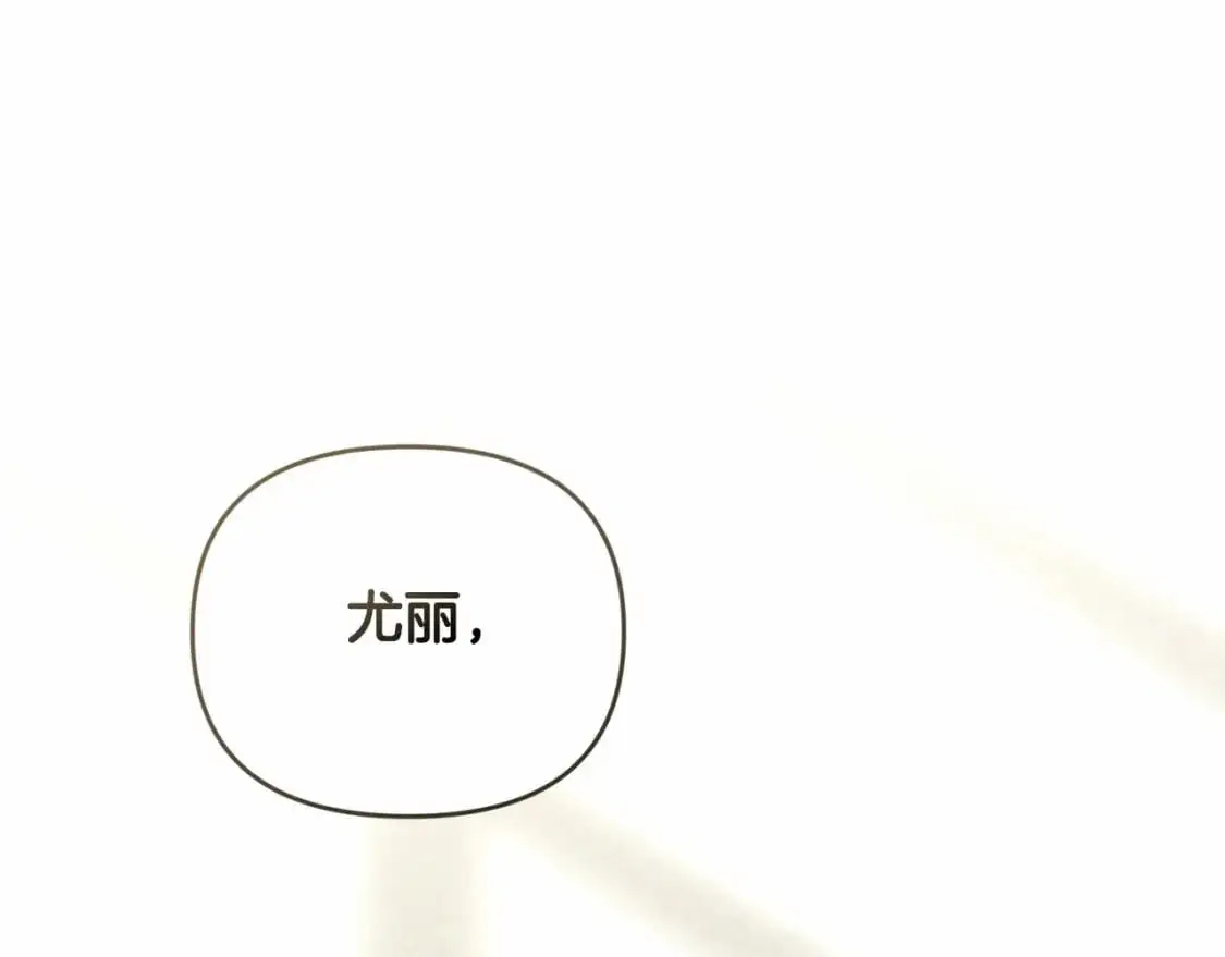 第58话 被主人担心 第138页