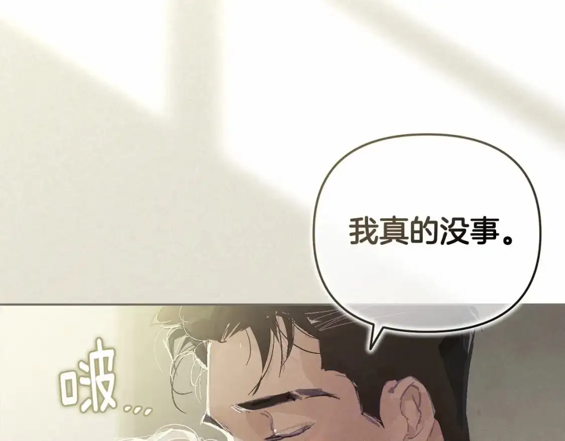 第58话 被主人担心 第139页