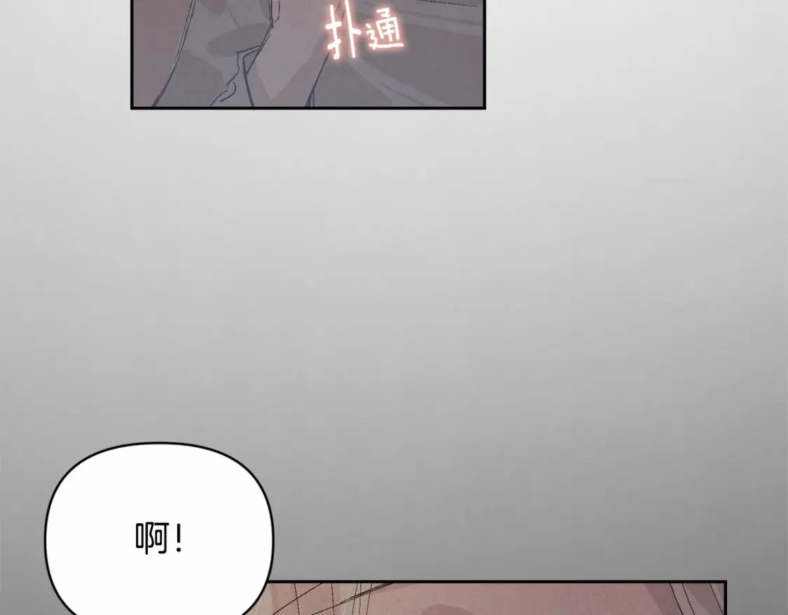 第58话 被主人担心 第143页