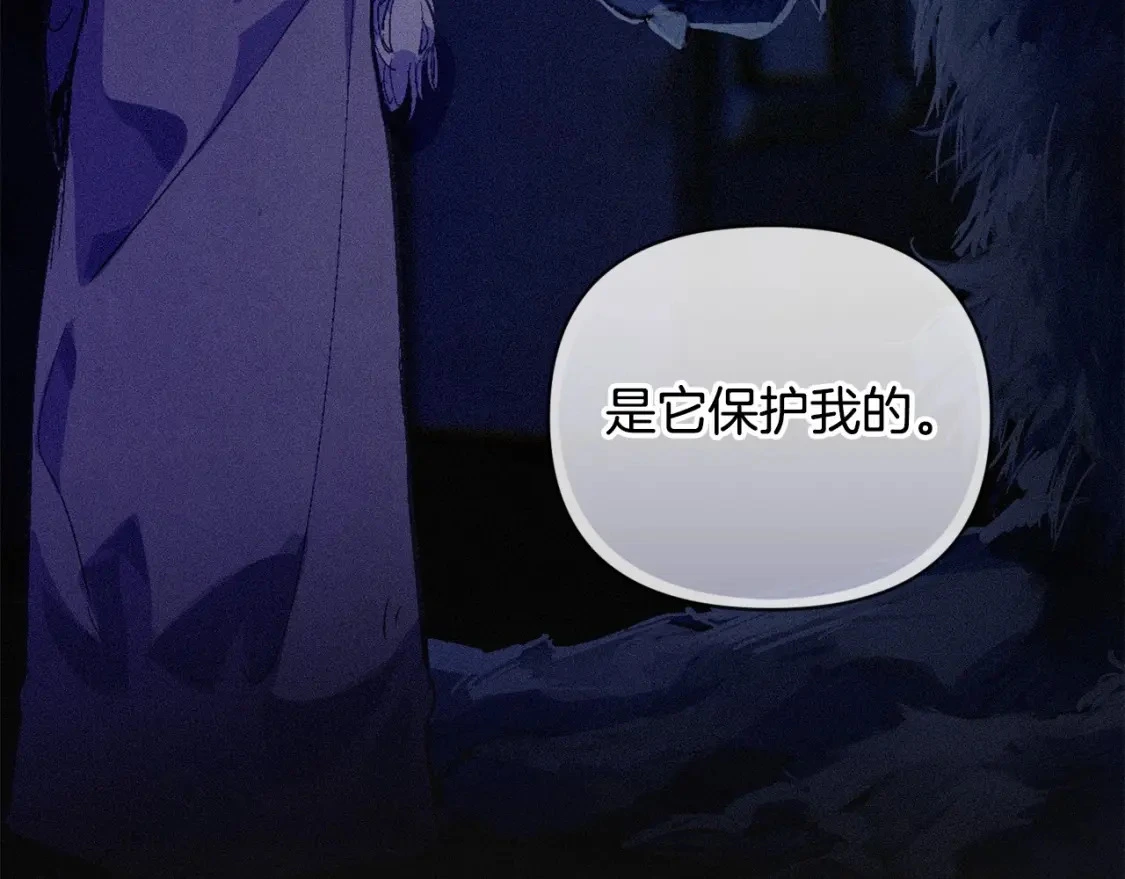 第58话 被主人担心 第147页