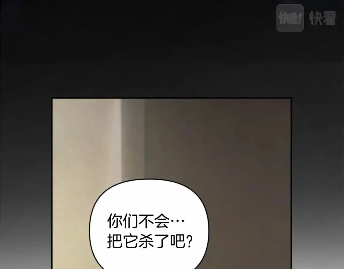 第58话 被主人担心 第148页