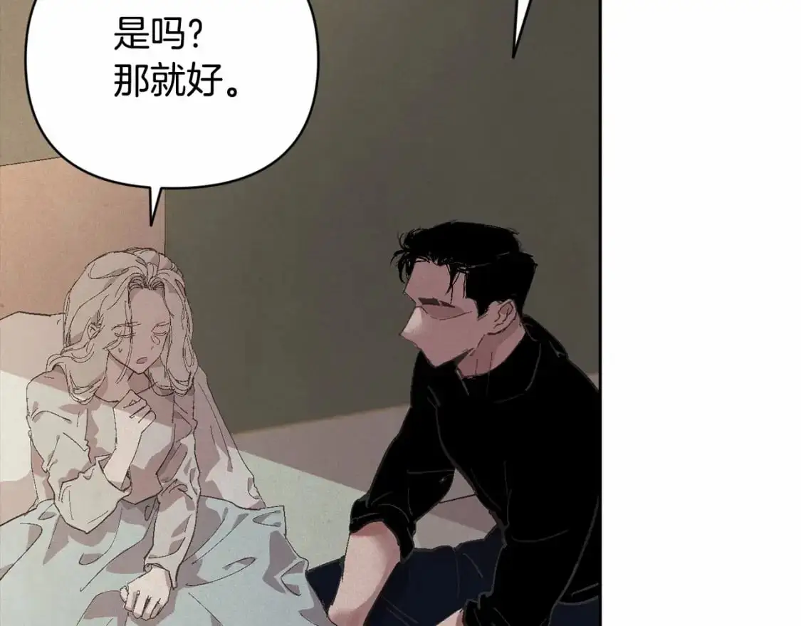 第58话 被主人担心 第153页