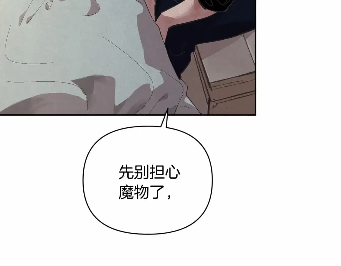 第58话 被主人担心 第154页