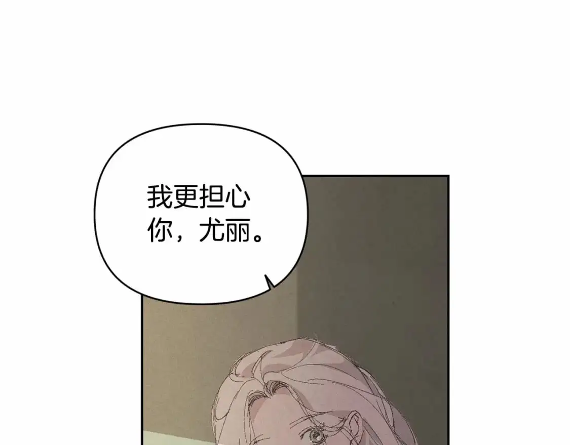 第58话 被主人担心 第155页