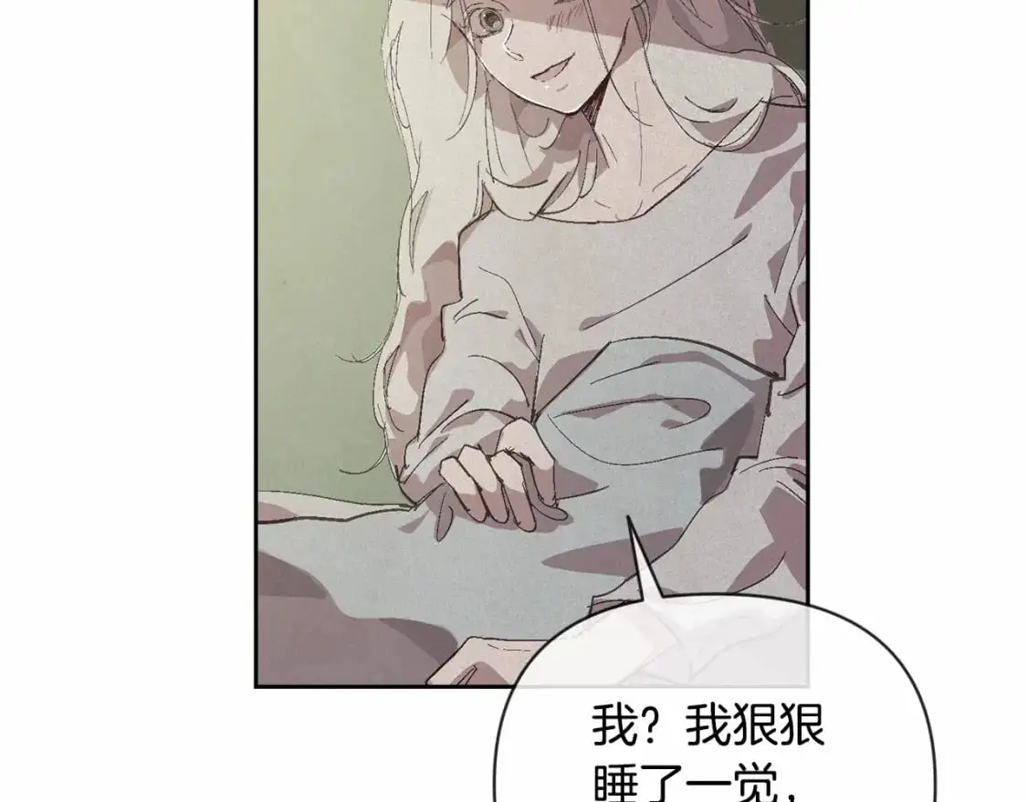 第58话 被主人担心 第156页