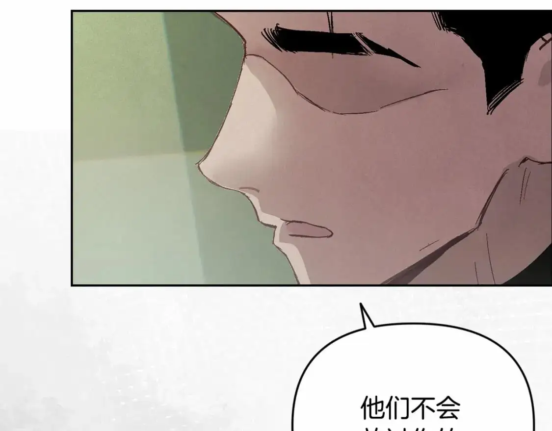 第58话 被主人担心 第159页