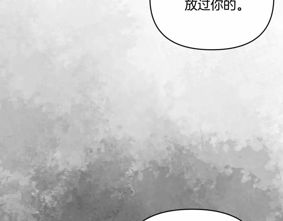第58话 被主人担心 第160页