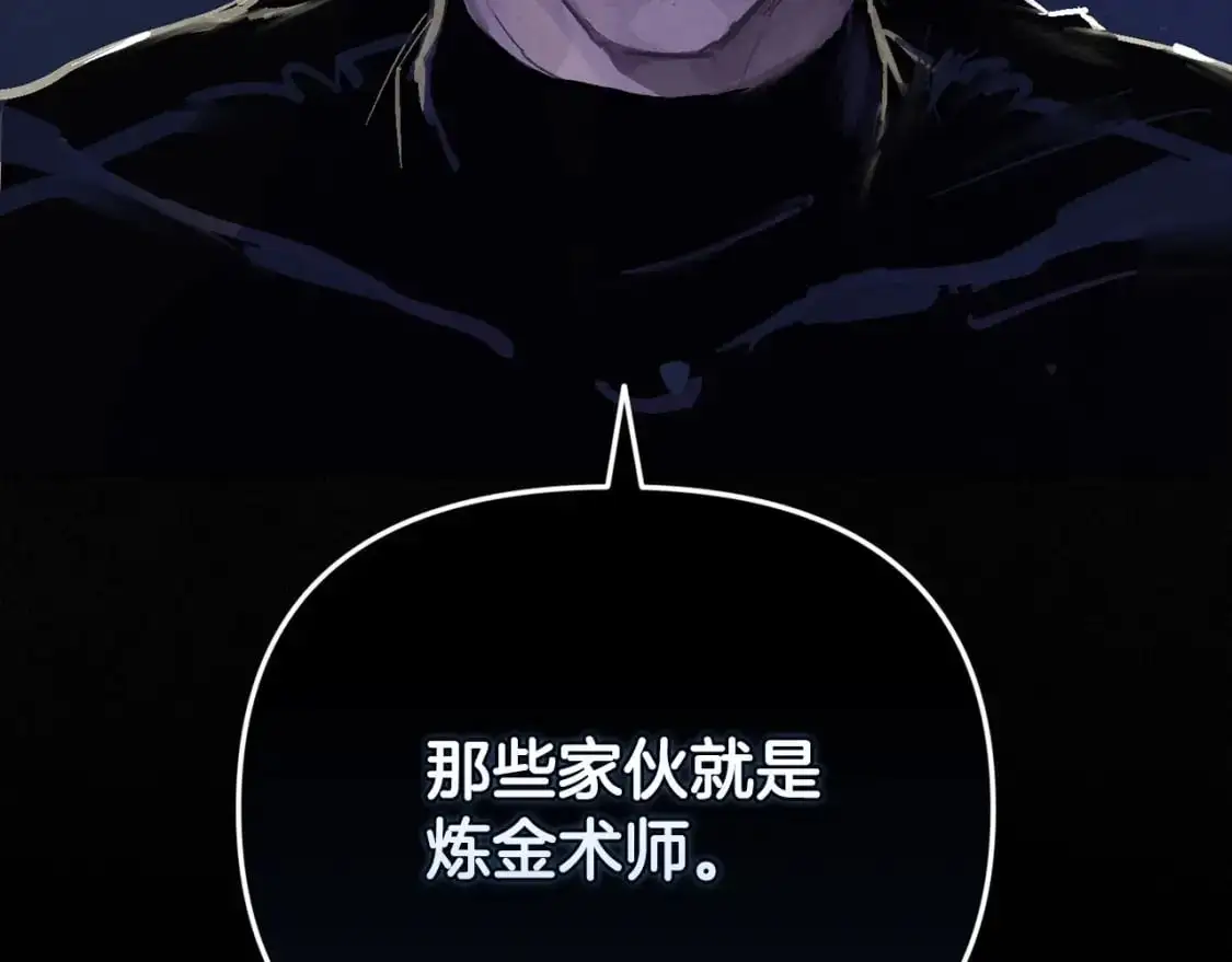 第58话 被主人担心 第168页