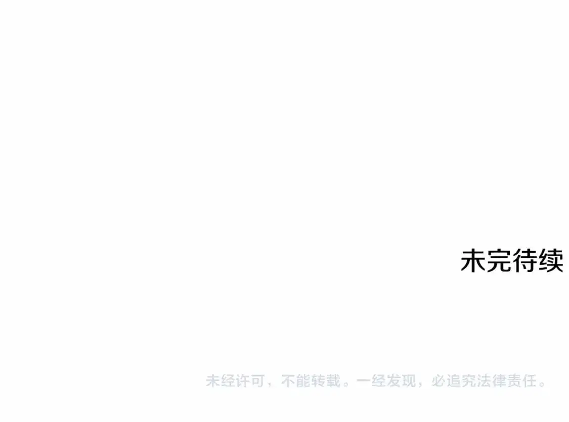 第58话 被主人担心 第170页