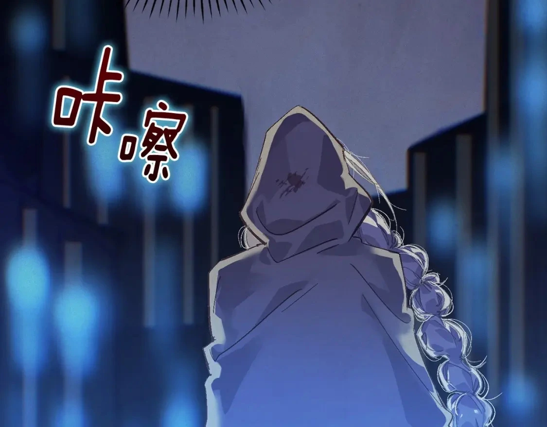 第57话 危险的魔物？ 第2页